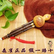 Mori bird natural purple bamboo cucurbit c downgrade B D F G tune adult children students beginner Factory Direct