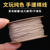 Tibetan hand-rubbed cotton thread wingstring string cotton rope star Moon Bodhi special thread rope weaving wear-resistant beading
