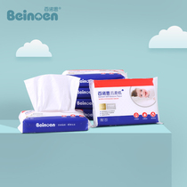 Bainuo En baby cloud soft towel Newborn super soft paper towel Baby moisturizing paper towel packet 60 pumping*5 packs