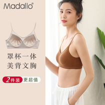 Underwear women without rims summer thin beauty back small chest gathered sports camisole bandeau breast wrap bra cover