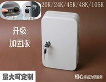 Multi-hook household wall-mounted car key box key cabinet metal key box key box