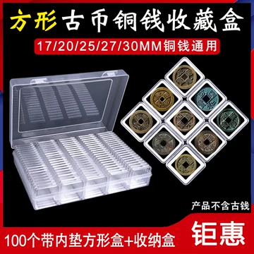 宋代铜钱收藏-宋代铜钱收藏促销价格、宋代铜钱收藏品牌- 淘宝