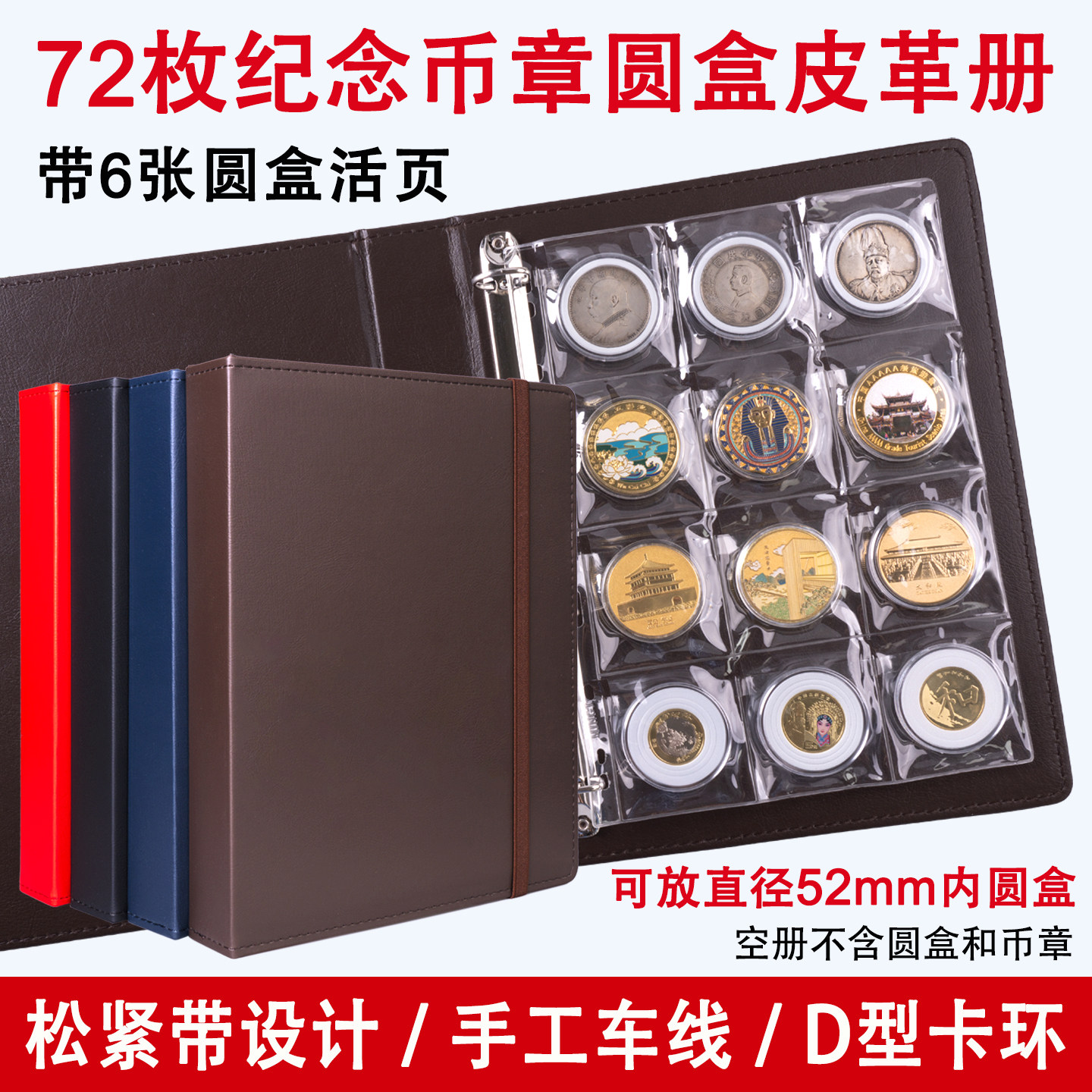 纪念币硬币收藏册-纪念币硬币收藏册促销价格、纪念币硬币收藏册品牌- 淘宝