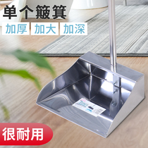 Stainless steel garbage shovel thickened dustwood single household large bump ash bucket iron match bucket broom set