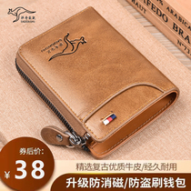  Saatchi Kangaroo mens short wallet leather anti-theft brush cowhide wallet Drivers license one-piece card bag zipper wallet