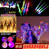 Luminous toys luminous stalls hot sale childrens flash hair accessories small gifts wave ball stalls hot products night market