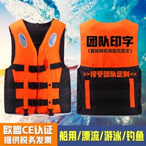 Life jacket summer padded automatic inflatable portable fishing summer sea fishing motorboat dedicated life-saving vest