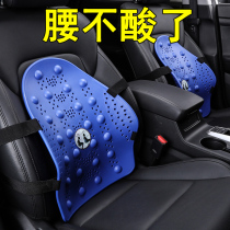 Car waist cushion hollow backrest Four Seasons General summer car breathable driver back waist cushion waist cushion