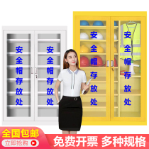 Jinan helmet cabinet safety helmet safety helmet storage cabinet construction site helmet placement cabinet