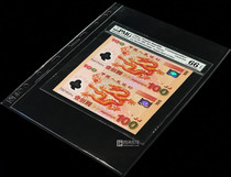 Germany Lighthouse G Series Transparent 1 Line of Collection Coins Coins Collection Notes RMB Stamps Collection loose-leaf