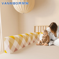 VANMBO bed fence soft bag baby anti-fall fence guard fence baby guardrail bedside childrens bed guardrail