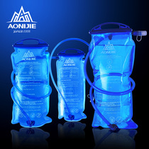 Onitier outdoor drinking bag 1 5L running water bag outdoor mountaineering hiking cross-country 2L3L folding water bag