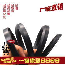 V-shaped clip cloth combination oil seal sealing ring cloth oil seal fluorine glue high temperature resistant oil seal shaft V-shaped combination sealing ring