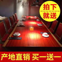 African safflower pear big plate tea table solid wood log mahogany dining table office conference table 2 meters spot 18 meters clearance
