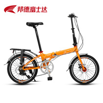  Bond Fujitec folding bicycle ultra-light mini aluminum alloy portable men and women youth student car BATTLE