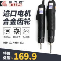 Strange force speed electric batch 220V straight plug small electric screwdriver 801 electric screwdriver screwdriver than speed di BSD-101