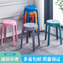 Plastic special home simple living room stool thick round stool bathroom non-slip high bench economical dining table chair