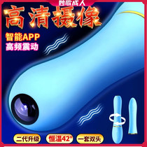 Vaginal endoscopy self-examination for gynecological women with sex toys vibrator vibrator massage masturbator HD camera