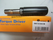 Japan TOHNICHI RNTD15 30 60 120 260 500CN screwdriver torque batch