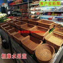 Water Fruit Basket Coarse Line Display Basket Supermarket Vegetable Display basket Woven Basket Snack containing basket Thickened
