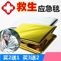 Outdoor emergency insulation blanket thickened field first aid life-saving blanket Portable blanket Cross-country Marathon insulation rescue camping