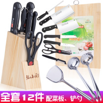 Zhang Xiaoxia kitchen knife cutting board three-piece set Household kitchen knife kitchen knife set auxiliary food Baby set kitchenware set