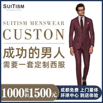 Chengdu suit custom male high-end hand-made suit door-to-door tailor-made imported wool dress wedding