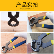 Nutcracker nailing machine woodworking nail drawing pliers repair shoe top cutting pliers flat vice snail tail tail tool