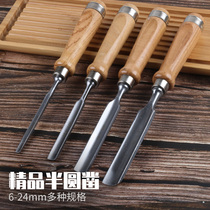 Semi-circular woodworking chisel garden chisel carving knife Woodworking tool set Wooden handle shovel knife Flat chisel flat shovel