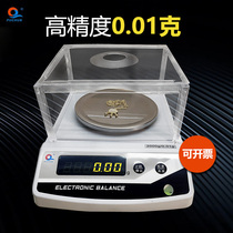 Shanghai Puchun Electronic Balance 0 01G 1000g 2kg 3kg Laboratory Tianping called je2002 Puchun