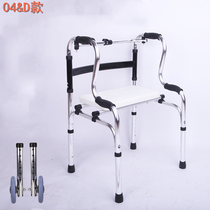 Crutches crutches old mans walking stick four-footed crutches light seat chair Walker learn to walk on shelves
