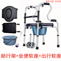Elderly Walker toilet chair chair with toilet toilet Potty toilet seat Walker can take a bath