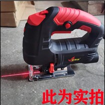 New East Forming Curved Saw Woodworking Techno Electric Saw Curved Saw Home Multifunction Saw Hand Wooden Board Wire Saw Small