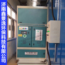 Car paint room vertical photooxygen catalytic exhaust gas treatment environmental protection equipment plasma photooxygen integrated machine purifier