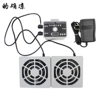 Cool cooling air conditioning suit full set of accessories dedicated Rechargeable Battery Charger fan cable