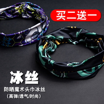 Summer sunscreen magic headscarf mask thin neck protection neck protection ice silk full face variety outdoor sports cycling men and women
