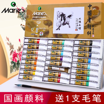 Marley brand Chinese painting pigments 12 colors 18 colors 24 colors 36 colors beginner set adult painting materials meticulous painting landscape painting 12ml students use introductory to send 1 brush ink painting paint