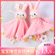 Newborn Pacifier Towel Baby Entrance Appeasement Doll 0-1 Year Old Baby Sleep Plush Hand Puppet Appeasement Toy
