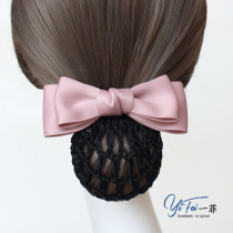 Professional floral headdress net bag stewardess nurse bank waiter to work simple Korean bow hair net jewelry