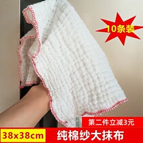 Washing cloth cotton yarn cotton rag cotton housework increase water absorption non-oil kitchen cleaning gauze towel