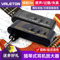 Valeton Rushead electric guitar bass headphone Amplified Effector Distortion Overload Speaker Analog