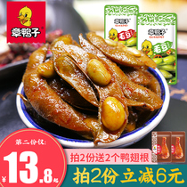 Zhang Duck Spicy edamame instant Hunan specialty snack snack snack snack food spicy green green bean commercial