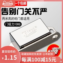 Stainless steel cabinet door suction strong magnetic cabinet suction cabinet door magnetic suction magnetic touch Wardrobe door suction door bumper door buckle Door magnetic touch bead buckle