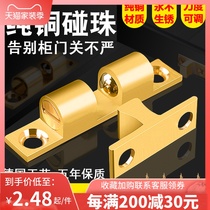 cabinet cabinet closet cabinet door pure copper touch bead door buckle powerful clamping lock door touch door suction cabinet suction magnetic attraction