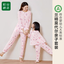 Songshan Cotton Shop Pro-Child Clothing Pajamas mother woman cute and breathable pro-skin long sleeve fall girl lady suit