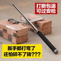 Sweeping the black storm Sun Honglei stick Li Chengyang self-defense weapon life-saving stick three steel stick broken window