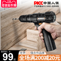 Impact Lithium electric drill 12V rechargeable flashlight rotary drill household multifunctional electric screwdriver pistol drill small hand drill