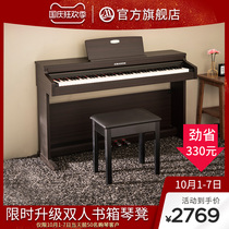 Pearl River Amarson V03S electric piano 88 key hammer professional beginners home intelligent digital electronic piano