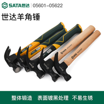 Shida Horn Hammer Woodworking Hammer Hammer Hammer Household Nail Hammer Multifunctional Mounting Hammer Hit Tool