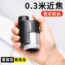 HD Macro Monoculars 8 10X25 High-powered Small Portable Mini Spectacles Museum Exhibition